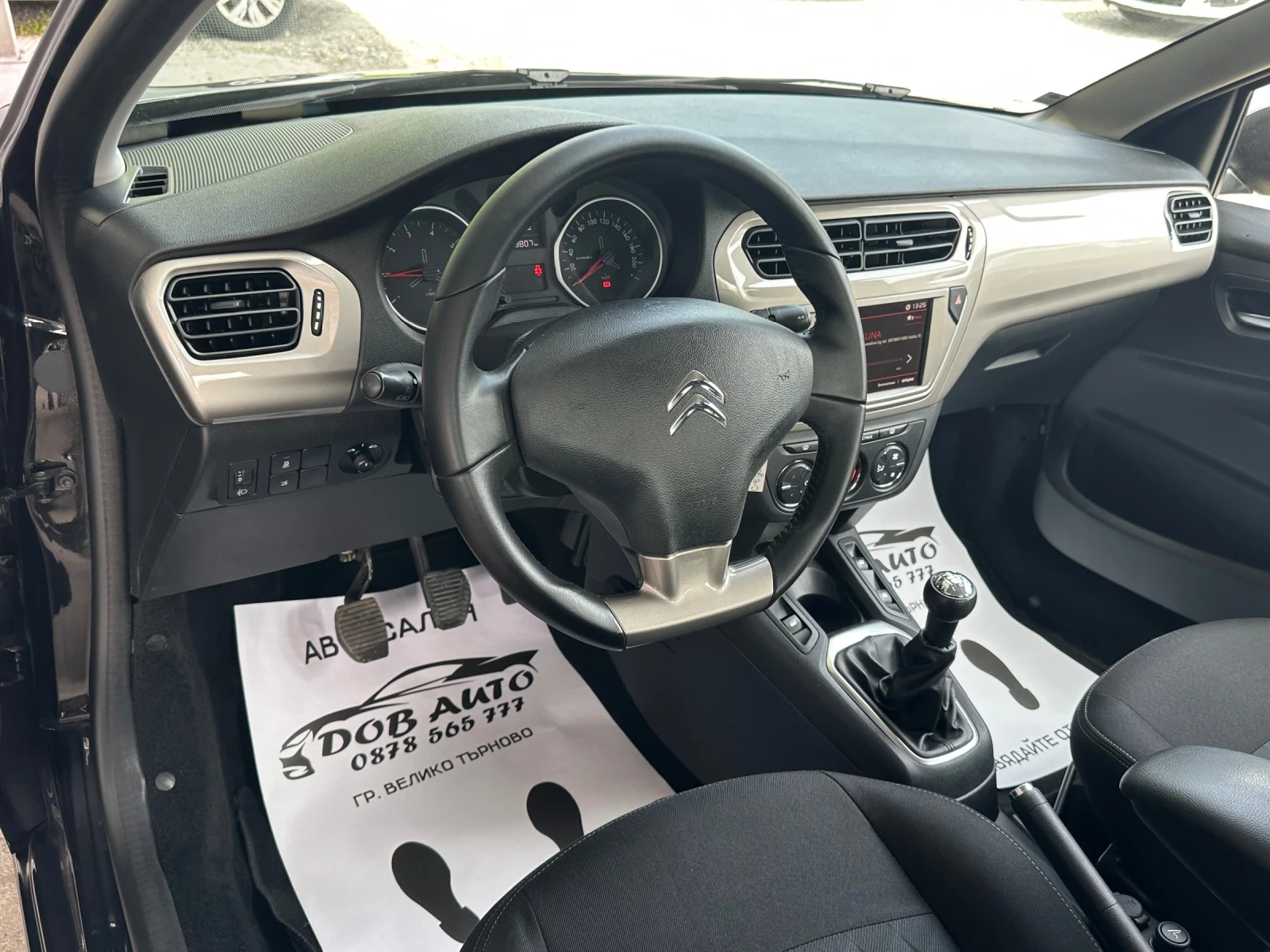 Citroen C-Elysee 1.6HDI-99к.с-CAR PLAY-ЛЕД-КЛИМАТРОНИК-ТЕМПОМАТ, снимка 9 - Автомобили и джипове - 54481964