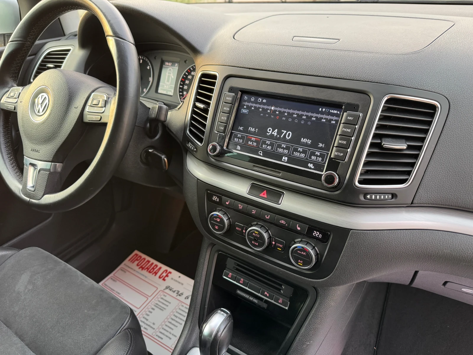 VW Sharan * 2.0TDI* 177ks* DSG* 7-места* HIGHLINE* , снимка 15 - Автомобили и джипове - 54673841
