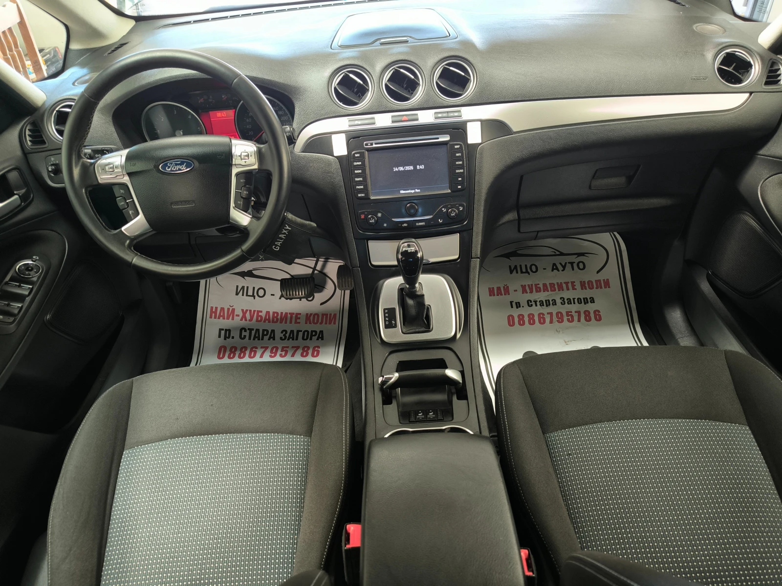Ford Galaxy 2, 0-140k.c.7 �����, ABTOMAT, HAB�, ������, ���� 5 | Mobile.bg � ����������� 10