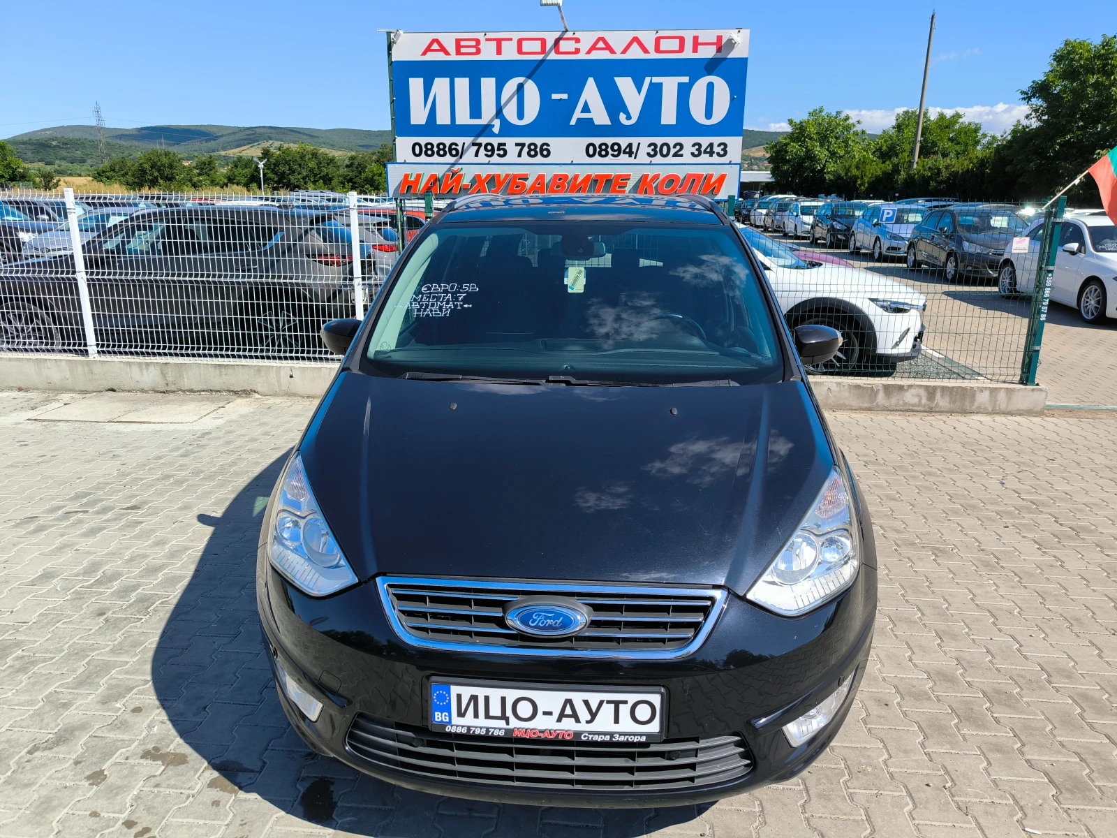 Ford Galaxy 2, 0-140k.c.7 �����, ABTOMAT, HAB�, ������, ���� 5 | Mobile.bg � ����������� 17