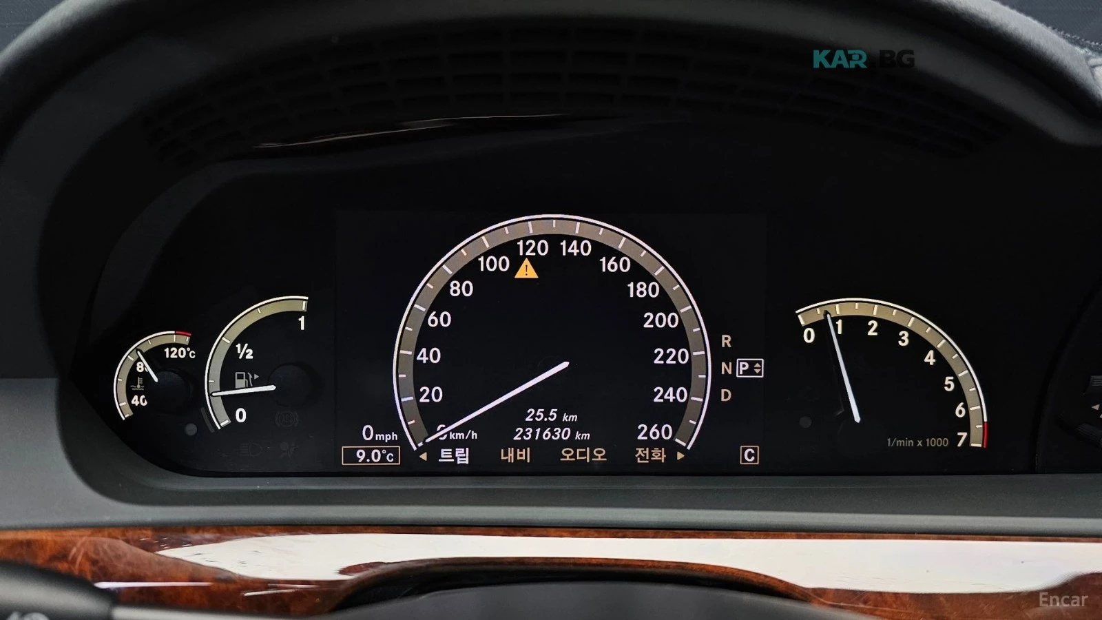 Mercedes-Benz S 500 LONG* AMG SPORT PACK* PANO* ОБДУХВ* МАСАЖ* , снимка 8 - Автомобили и джипове - 54974323