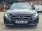 Обява за продажба на Mercedes-Benz E 220 Face ~1 111 лв. - изображение 1