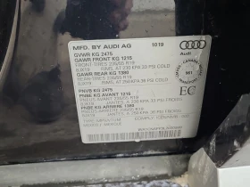 Audi Q5 Prestige* АвтоКредит* (ЦЕНА ДО БГ), снимка 15