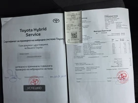 Toyota C-HR 1.8 HEV TEAM D в Гаранция Обслужен, снимка 16