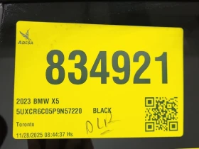 BMW X5 xDrive40i * 360 КАМЕРИ* ПАНОРАМА* ОБДУХВАНЕ - 39800 € / 77842.03 лв. - 90836998 15