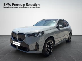 BMW X3 30e xDrive