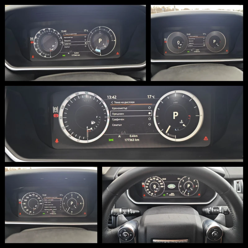 Land Rover Range Rover Sport Tv DIGITAL FULL, снимка 13 - Автомобили и джипове - 49479594