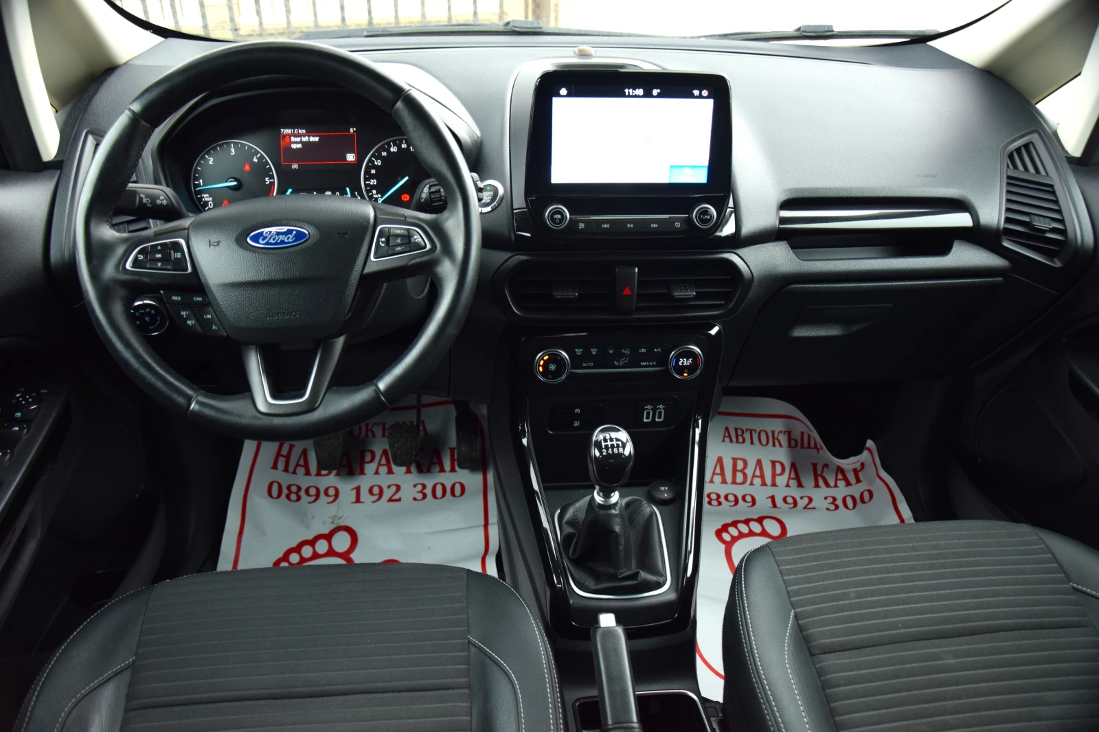 Ford EcoSport 1.5d | Mobile.bg � ����������� 11