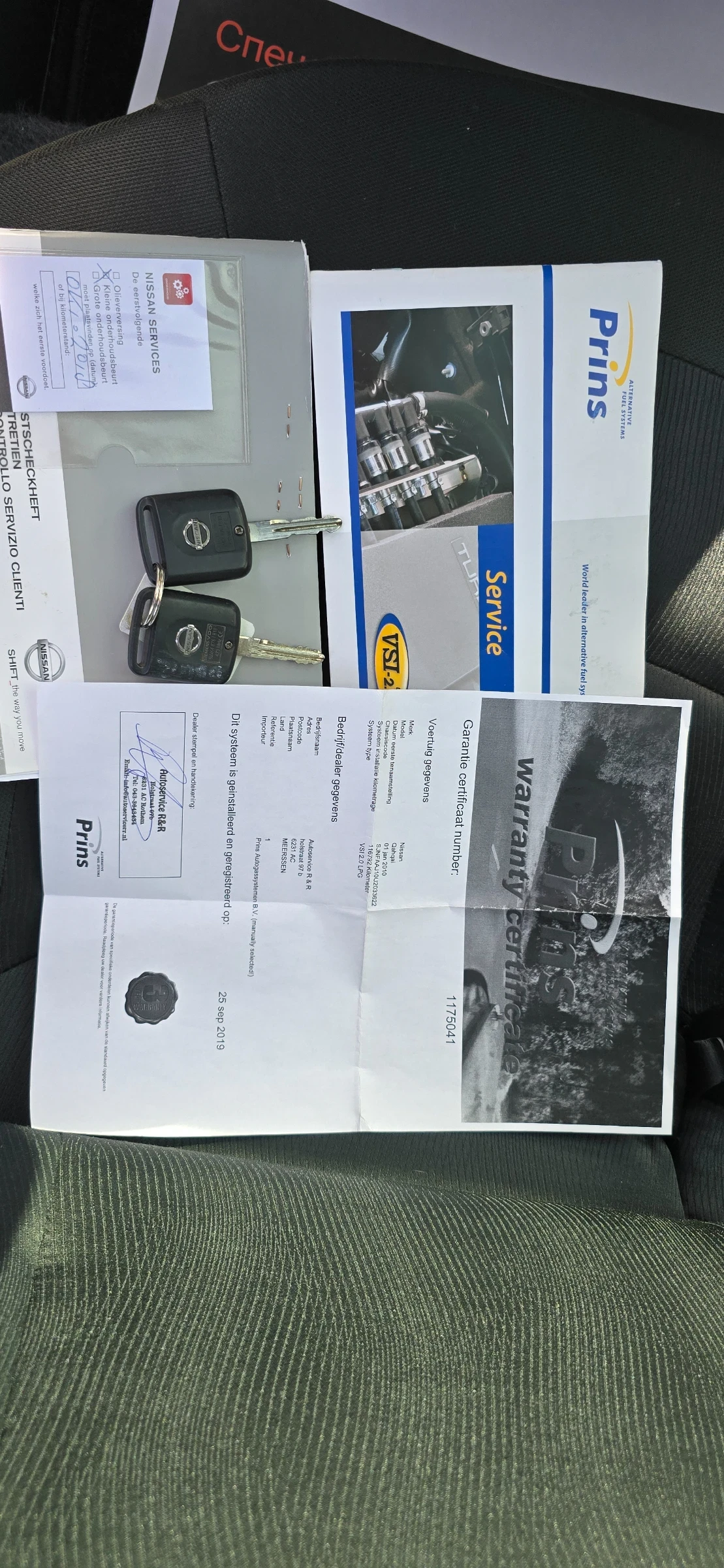 Nissan Qashqai 1.6 115hp + ��� | Mobile.bg � ����������� 17