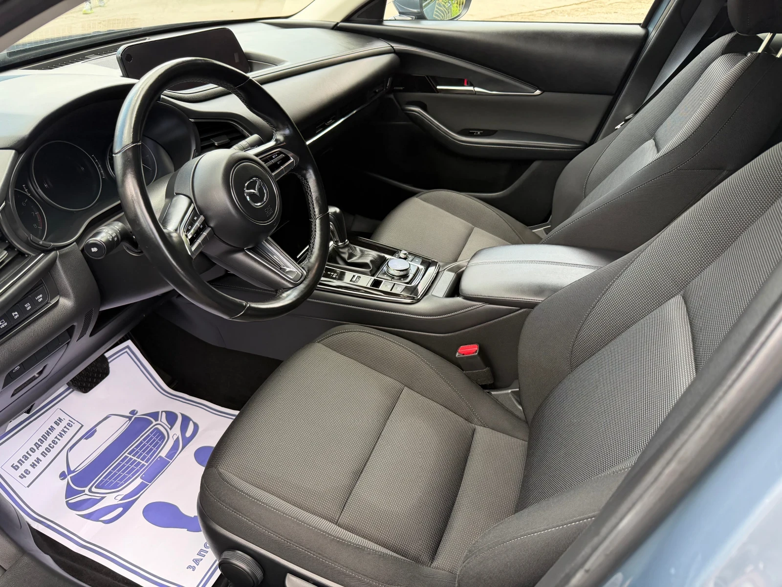 Mazda CX-30 186 AWD, снимка 12 - Автомобили и джипове - 54747387