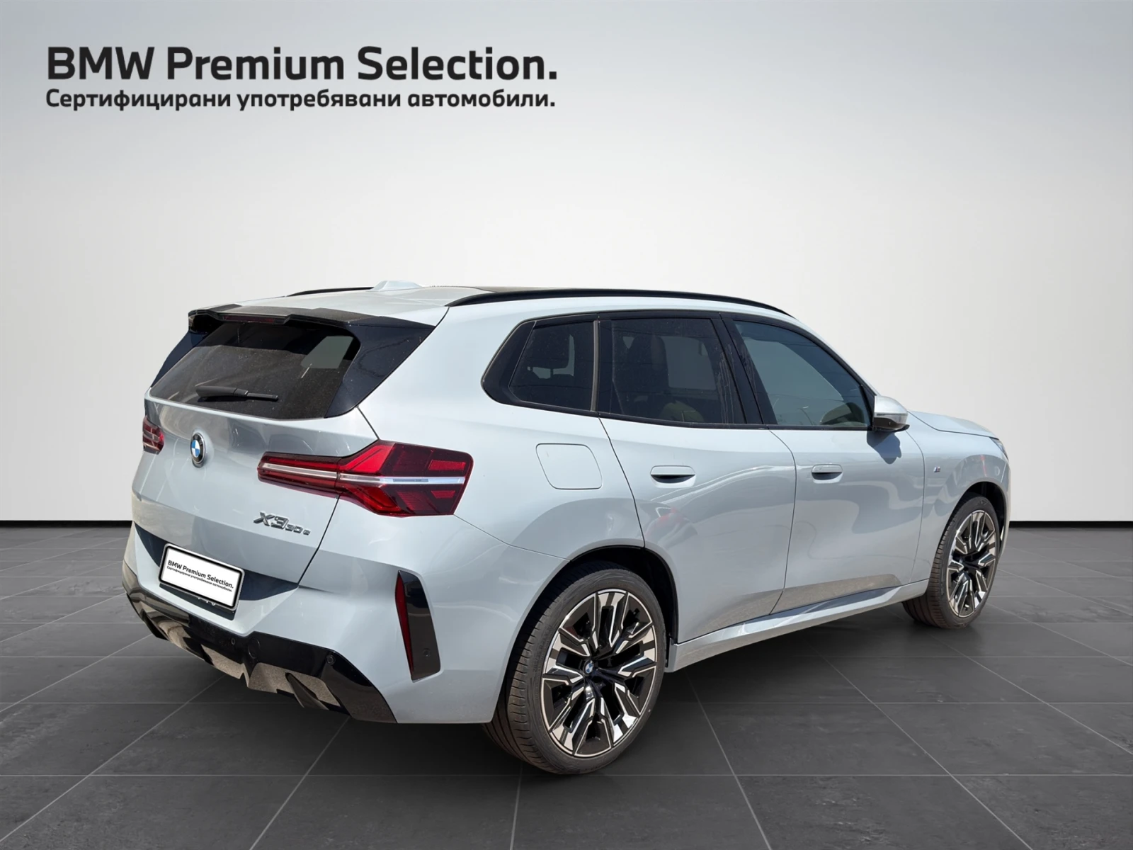 BMW X3 30e xDrive, снимка 2 - Автомобили и джипове - 55089481