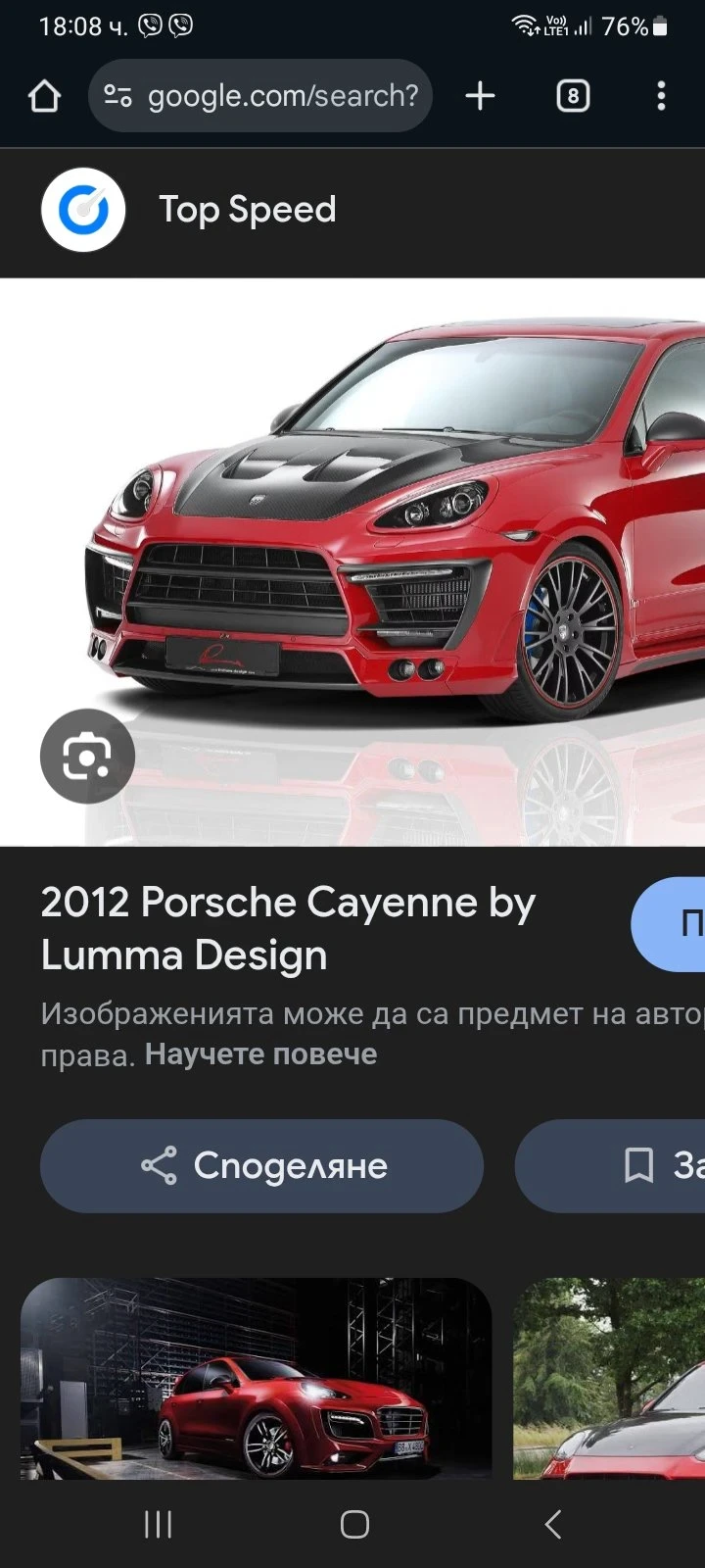 ������ �������� ����� Porsche Cayenne 2 | Mobile.bg � ����������� 3