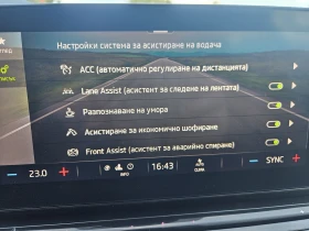 Skoda Octavia 2.0 150к.с.DSG, снимка 13
