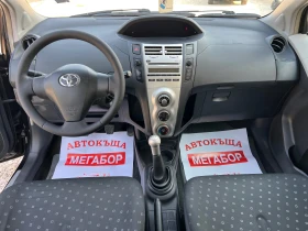 Toyota Yaris 1.3 VVTi/87p.s-5 vrati/klima - 6800 лв. - 83699222 12