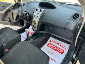 Toyota Yaris 1.3 VVTi/87p.s-5 vrati/klima - 6800 лв. - 83699222 14