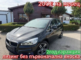 ������ BMW 2 Active Tourer