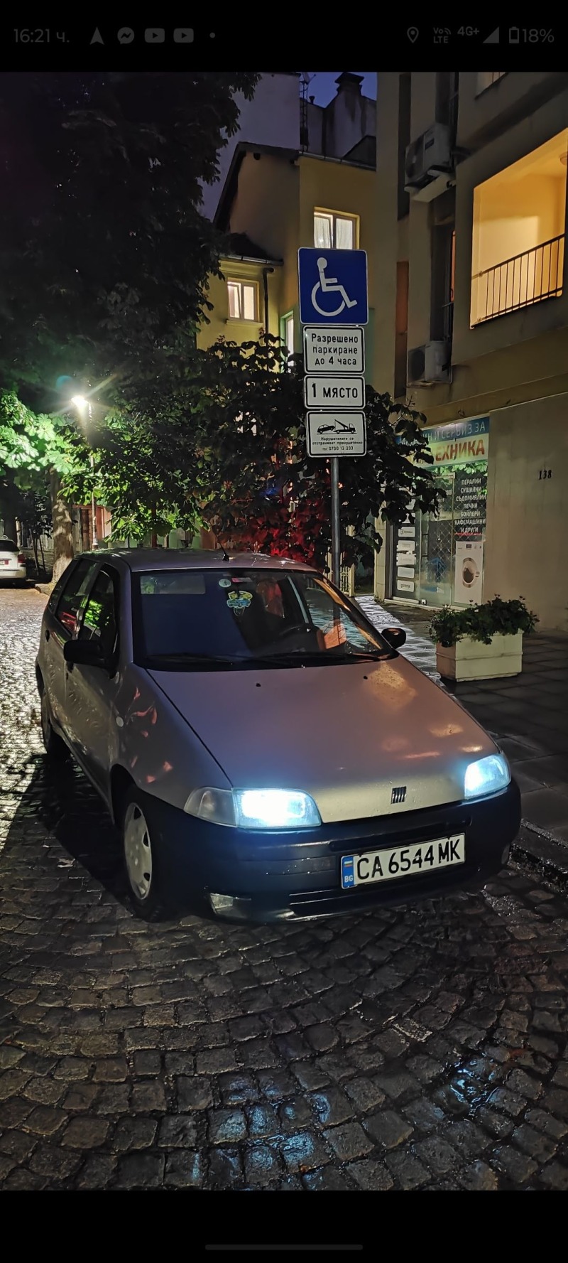 Fiat Punto 1 gen, снимка 9 - Автомобили и джипове - 46445856