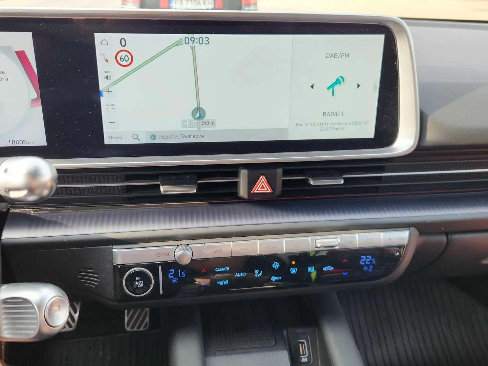 Hyundai Ioniq 6 77, 4kw 4X4  | Mobile.bg   13