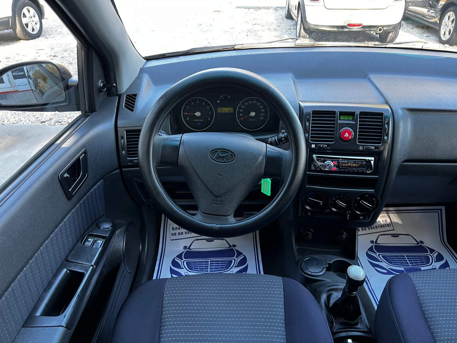 Hyundai Getz 1.4i SWISS EDITION | Mobile.bg   7