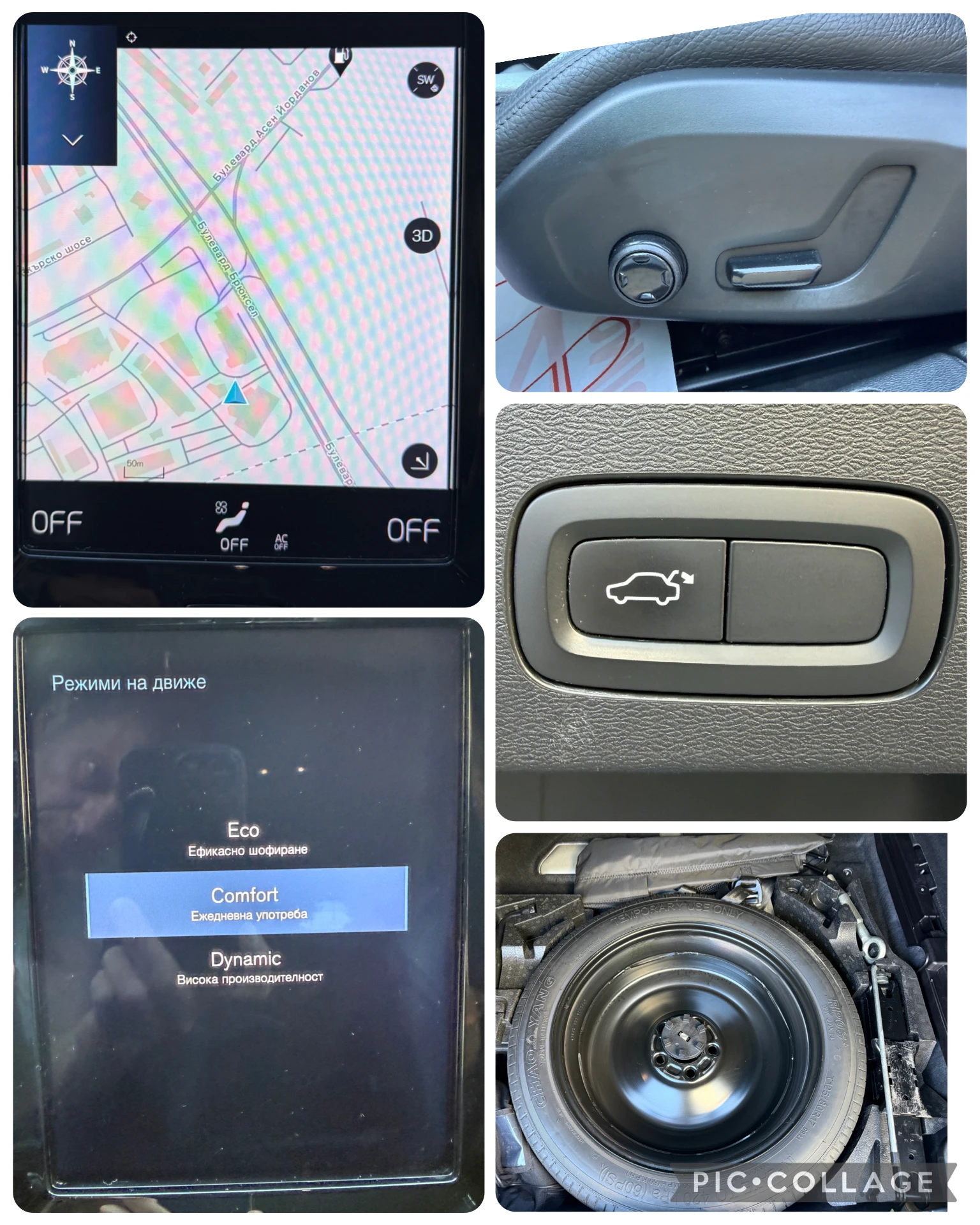 Volvo V60 2.0D* INSCRIPTION* , снимка 16 - Автомобили и джипове - 55998660