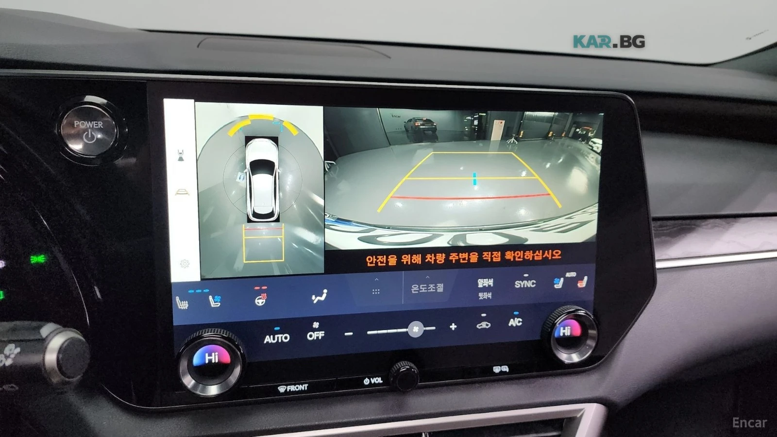 Lexus RX 350h LUXURY/360 VIEW/HUD/LANE DEPARTURE/DRIVER ASSIST , снимка 11 - Автомобили и джипове - 54902672