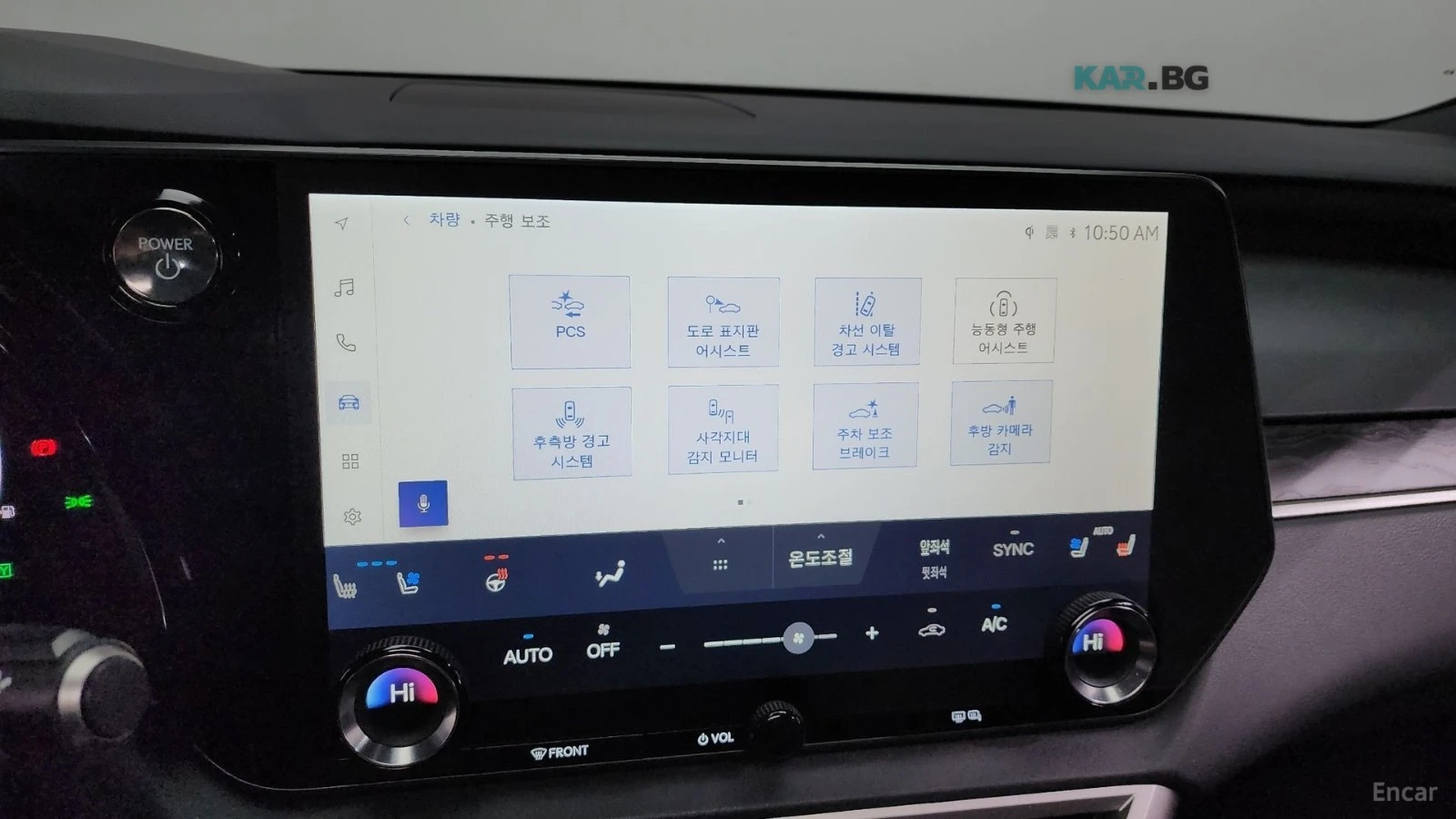 Lexus RX 350h LUXURY/360 VIEW/HUD/LANE DEPARTURE/DRIVER ASSIST , снимка 12 - Автомобили и джипове - 54902672