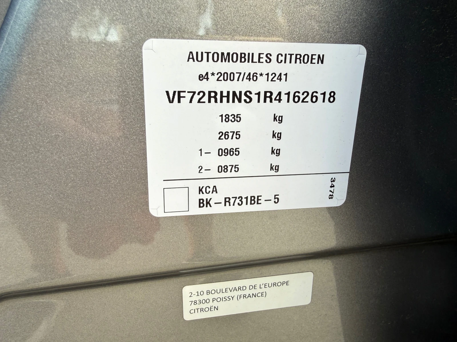 Citroen C3 Aircross 1.2i MAX Pure Tech ГАРАНЦИЯ, снимка 13 - Автомобили и джипове - 56060510