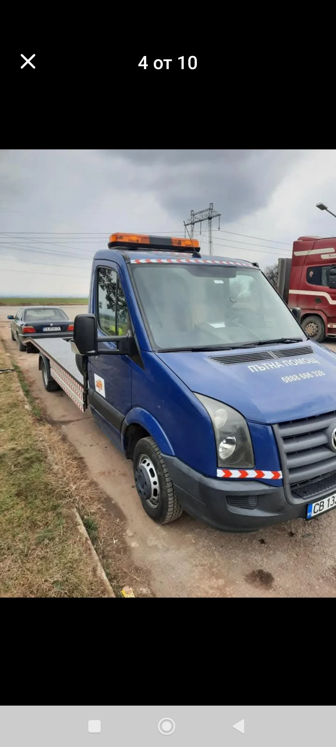 VW Crafter 2.5 d  136 kc  ��������� | Mobile.bg � ����������� 11