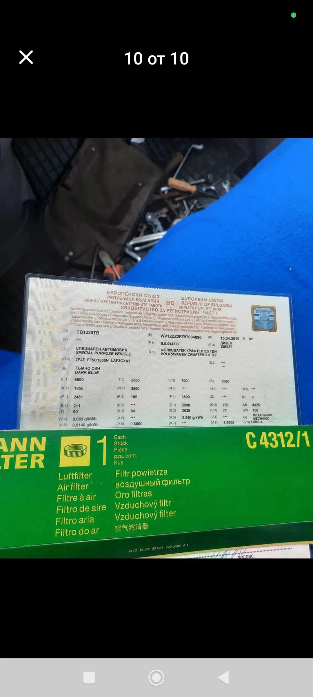 VW Crafter 2.5 d  136 kc  ��������� | Mobile.bg � ����������� 15