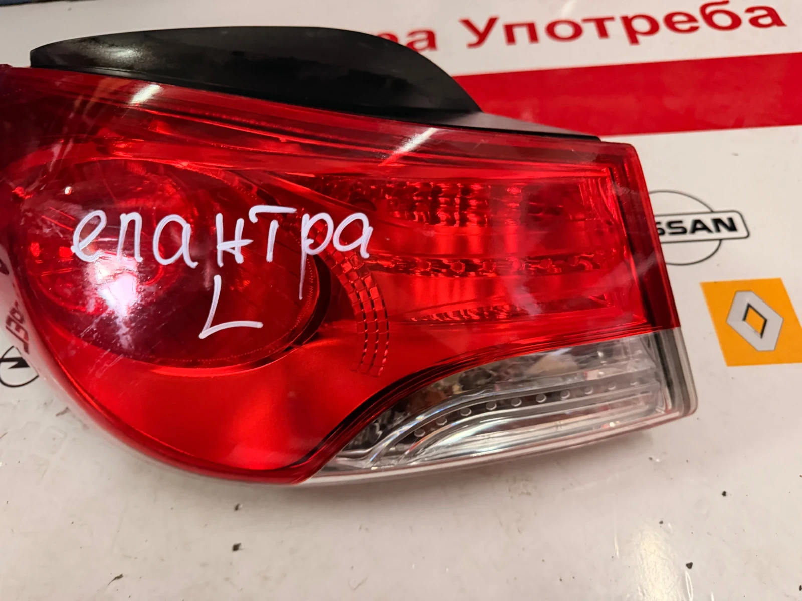 92401-3X0  Ляв стоп HYUNDAI ELANTRA (2014-2016)  924013X0, снимка 2 - Части - 54801490
