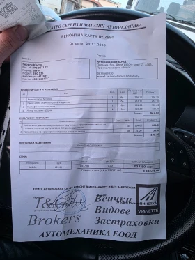 BMW 525 Бензин _газ - 7000 € / 13690.81 лв. - 11568729 13