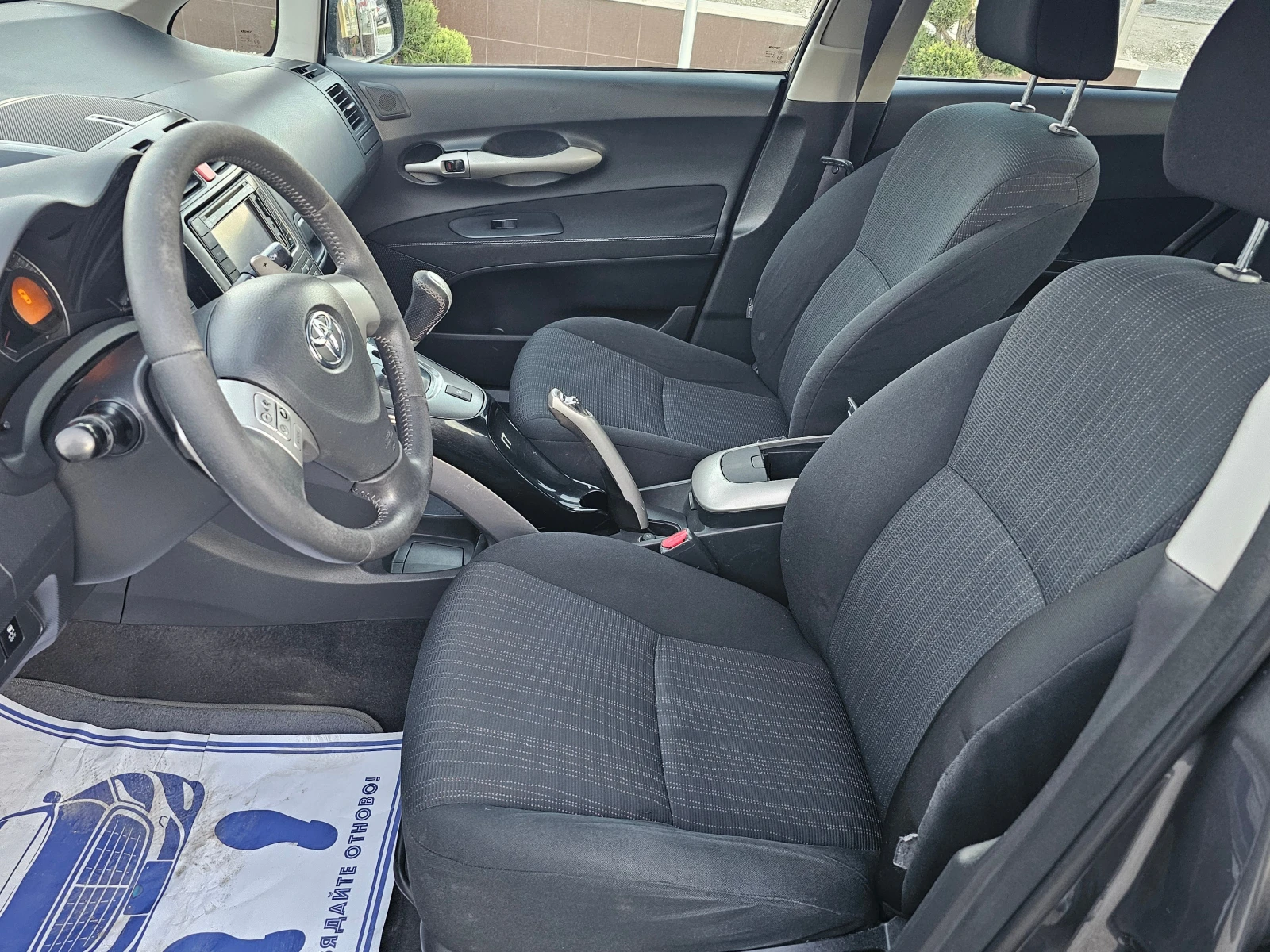 Toyota Auris 1.4D-4D 90 ! !  ! !    | Mobile.bg   13