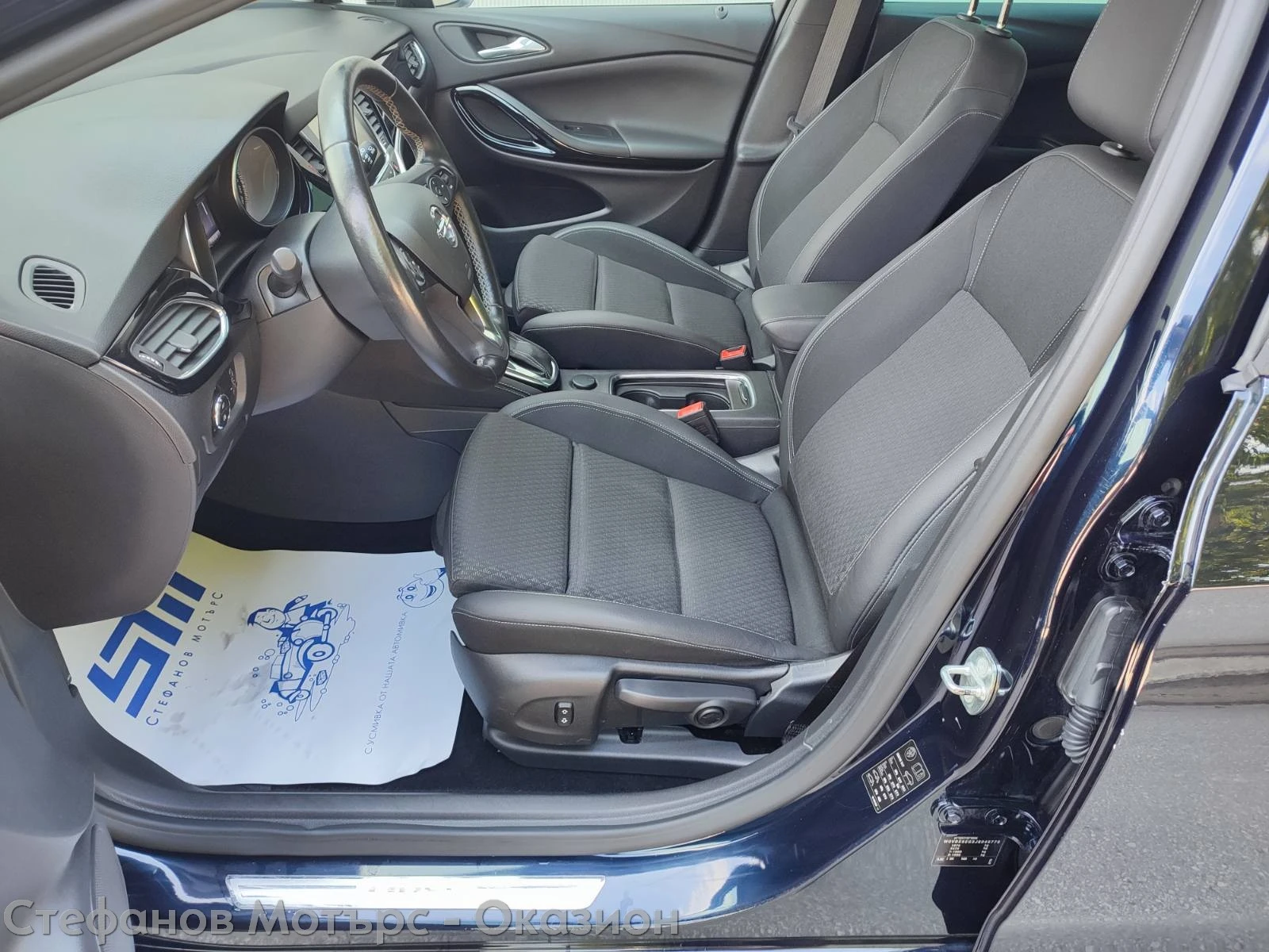 Opel Astra K Sp. Tourer Innovation 1.6 CDTI (136hp) AT6 | Mobile.bg � ����������� 12