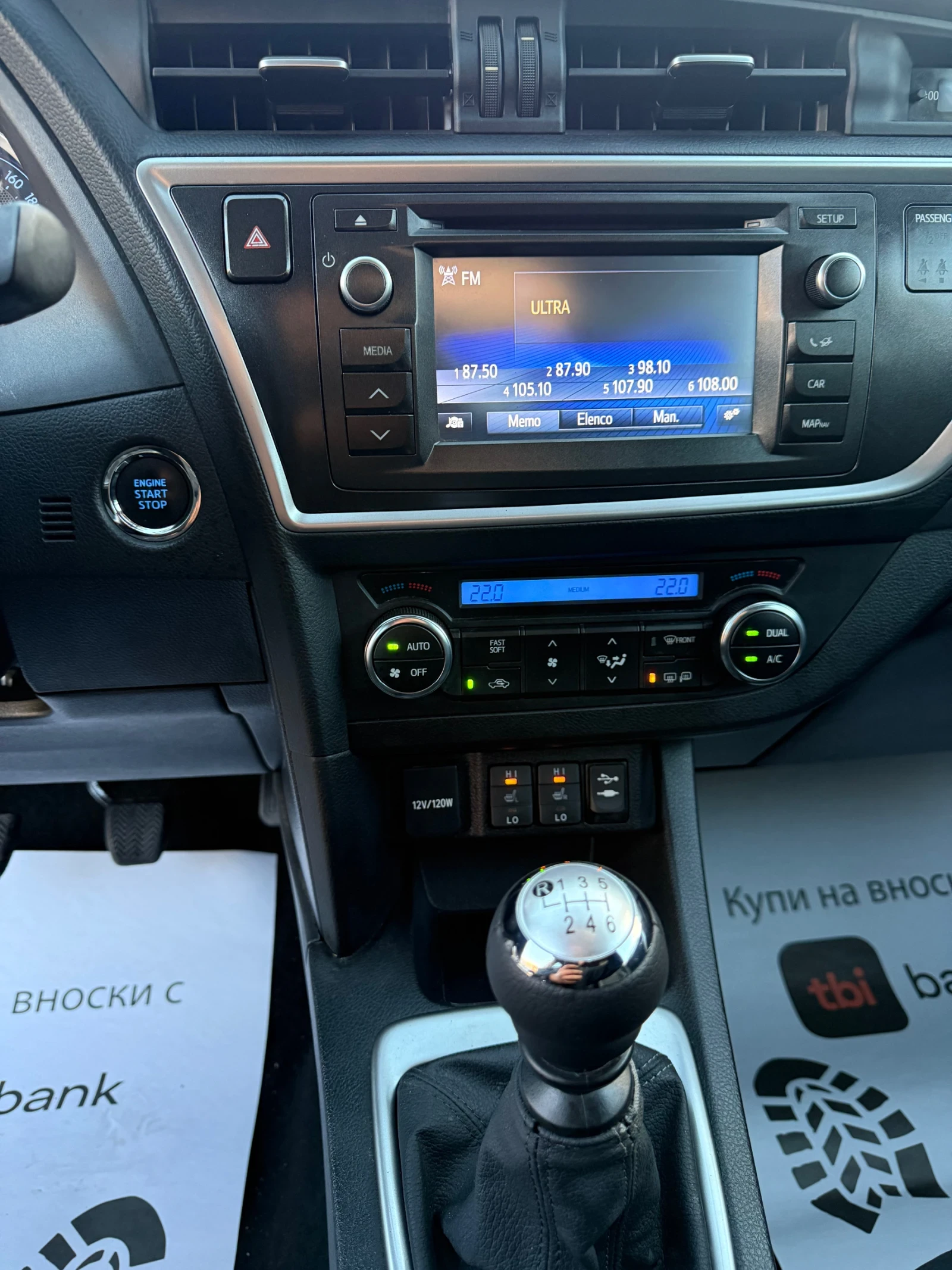 Toyota Auris 1.4D-4D LOUNGE - изображение 8