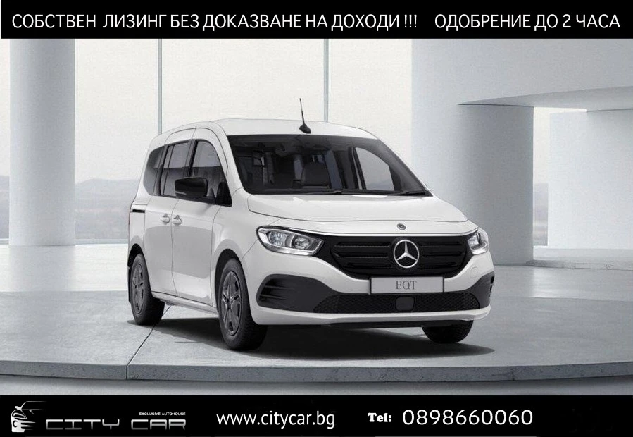 Mercedes-Benz T-����� EQT 200/CAMERA/MBUX NAVI/KEYLESS/BLIND SPOT/ | Mobile.bg � ����������� 1