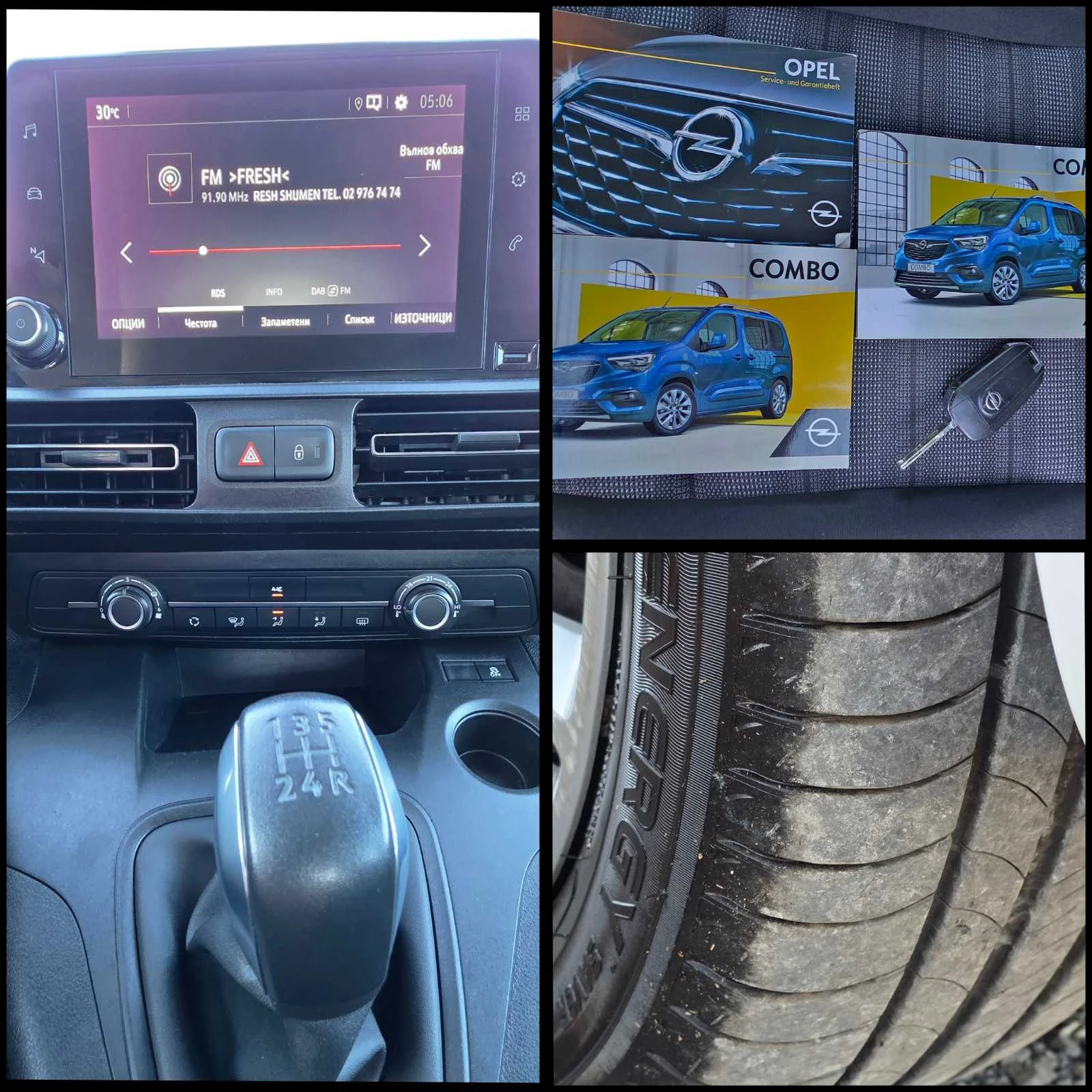 Opel Combo LIFE 1.5 CDTI | Mobile.bg � ����������� 16