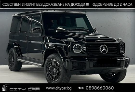 Mercedes-Benz G 580 EQ/AMG/4MATIC/EDITION ONE/CARBON/NIGHT/BURM/G-TURN