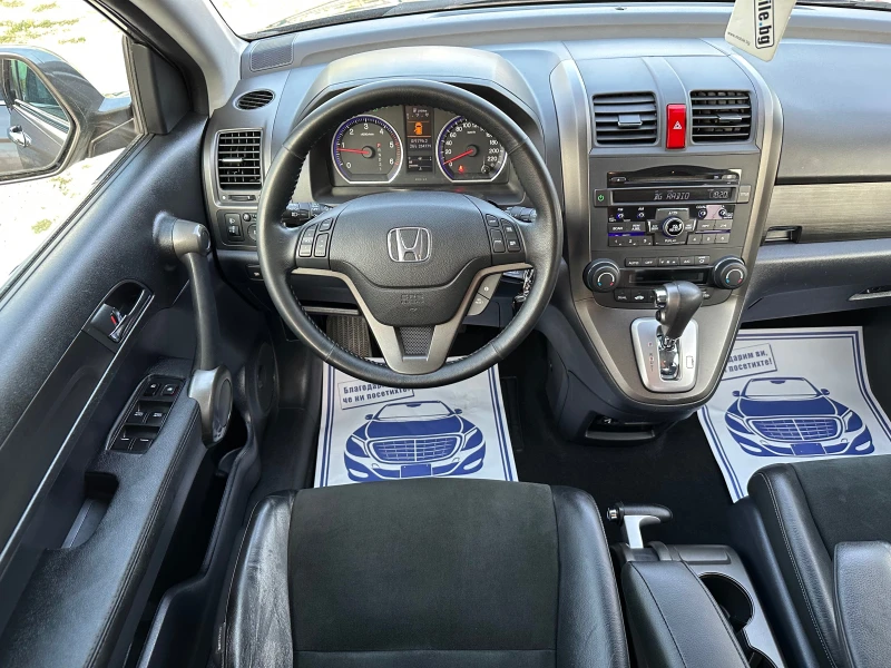 Honda Cr-v 2.2d* FACE, снимка 13 - Автомобили и джипове - 46991160