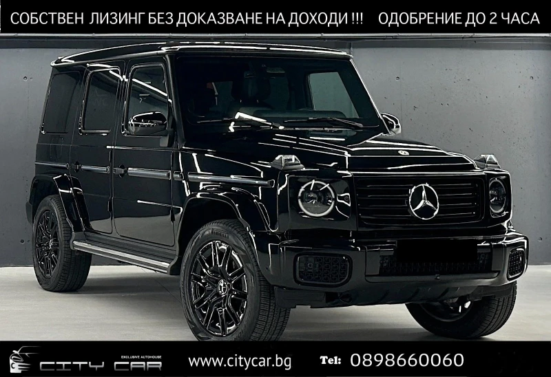 Mercedes-Benz G 580 EQ/AMG/4MATIC/EDITION ONE/CARBON/NIGHT/BURM/G-TURN - 131980 € / 258130.44 лв. - 23589267 1