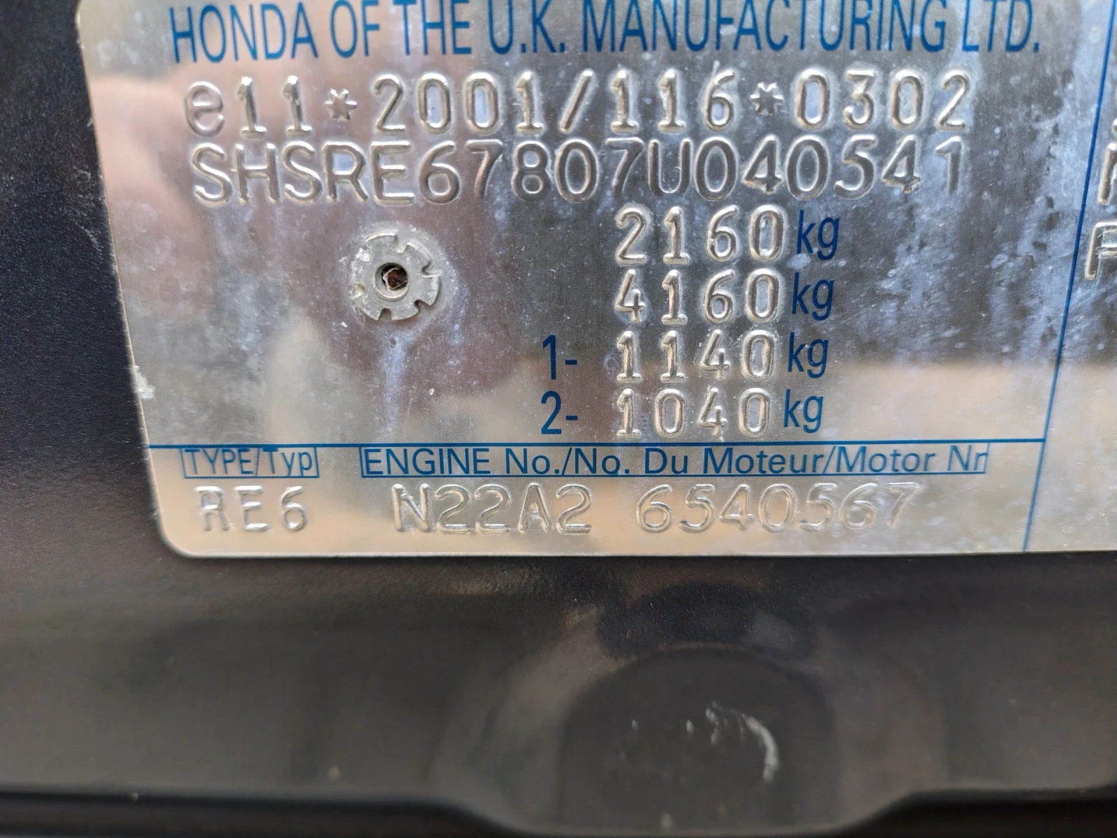 Honda Cr-v .... | Mobile.bg   16