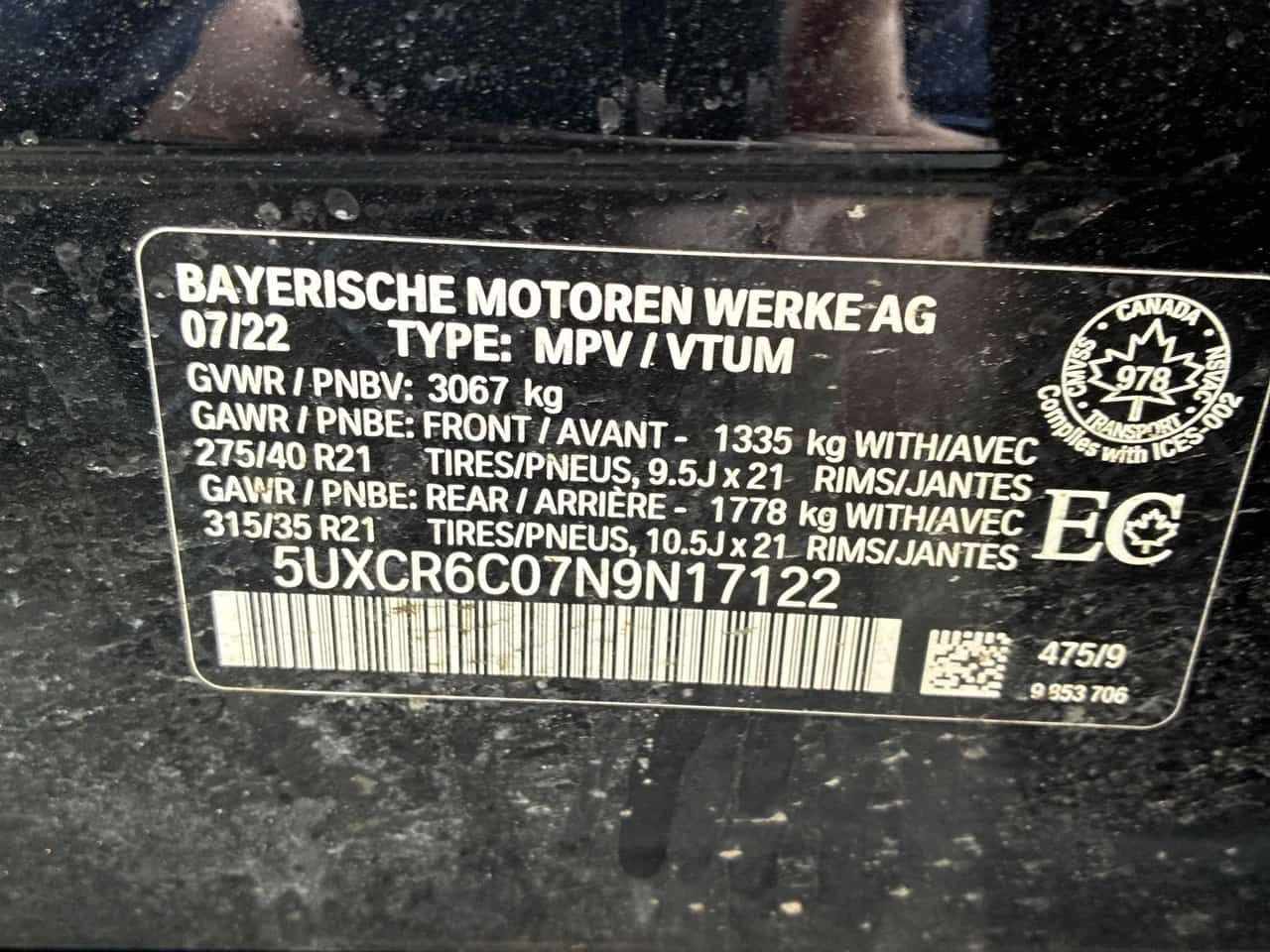 BMW X5 * xDrive40i * 360 КАМЕРА* ОБДУХВАНЕ* ПАНОРАМА* , снимка 15 - Автомобили и джипове - 54145186