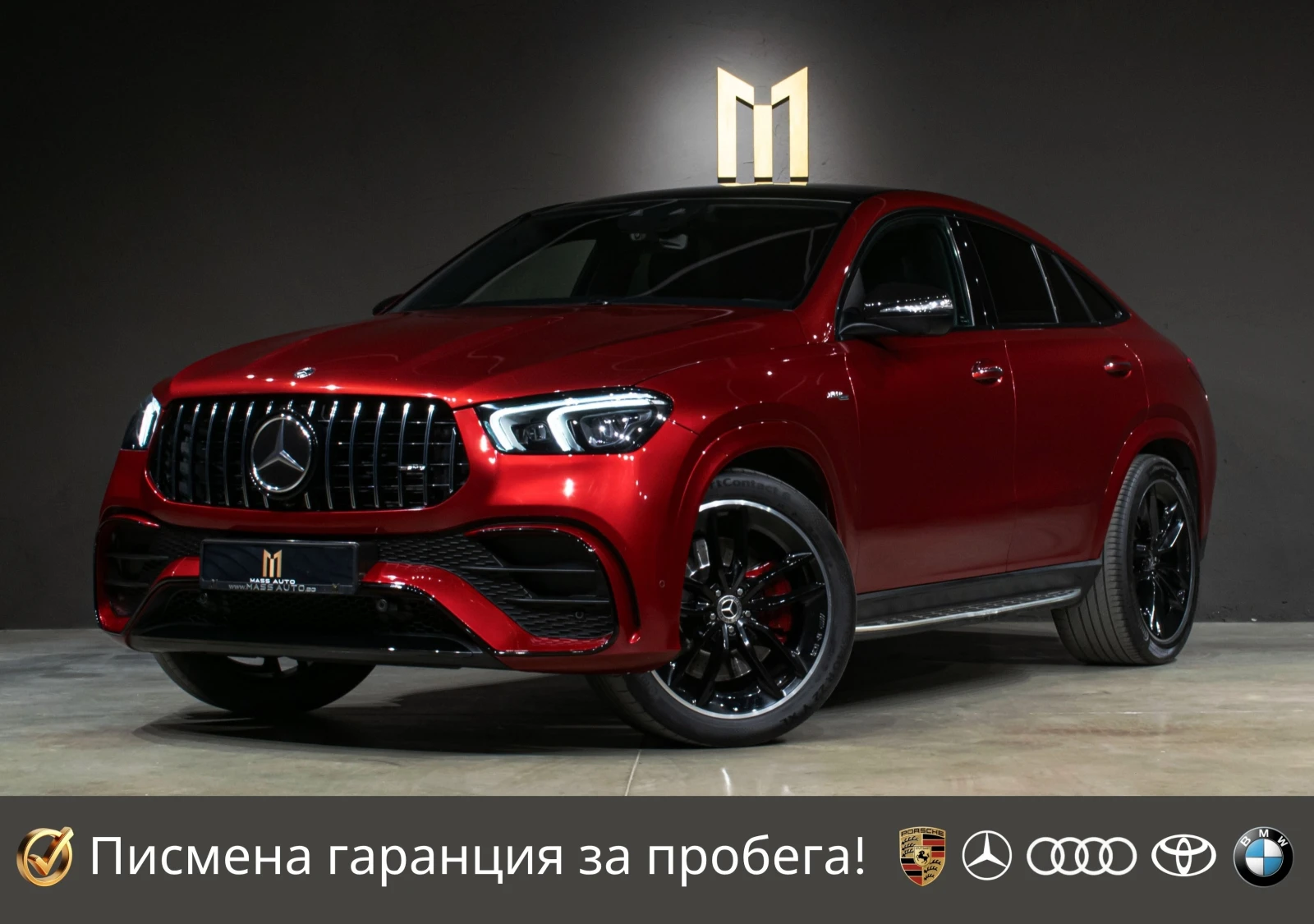 Mercedes-Benz GLE 400 d/Coupe/AMG 63/Multibeam/Burmester/СервизнаИстория