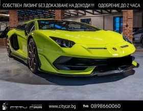 Обява за продажба на Lamborghini Aventador SVJ/ CERAMIC/ CARBON/ ADPERSONAM/ ~ 616 776 EUR - изображение 1