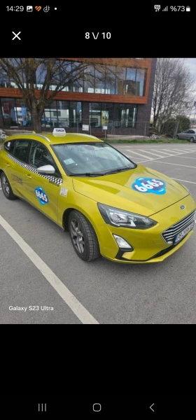 Обява за продажба на Ford Focus ~19 999 лв. - изображение 7