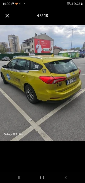 Обява за продажба на Ford Focus ~19 999 лв. - изображение 3