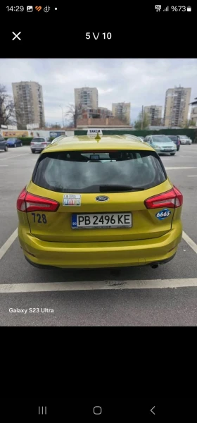 Обява за продажба на Ford Focus ~19 999 лв. - изображение 4