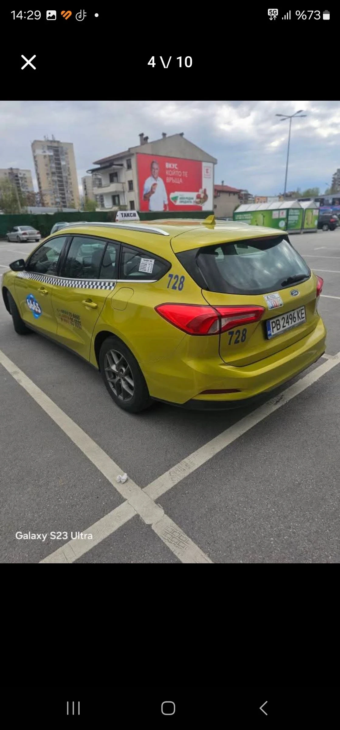 Ford Focus  - изображение 4
