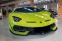 Обява за продажба на Lamborghini Aventador SVJ/ CERAMIC/ CARBON/ ADPERSONAM/ ~ 616 776 EUR - изображение 1