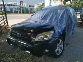 Toyota Rav4 2.2D-4D, снимка 2