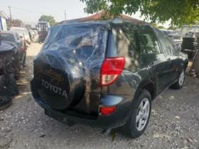 Toyota Rav4 2.2D-4D, снимка 4